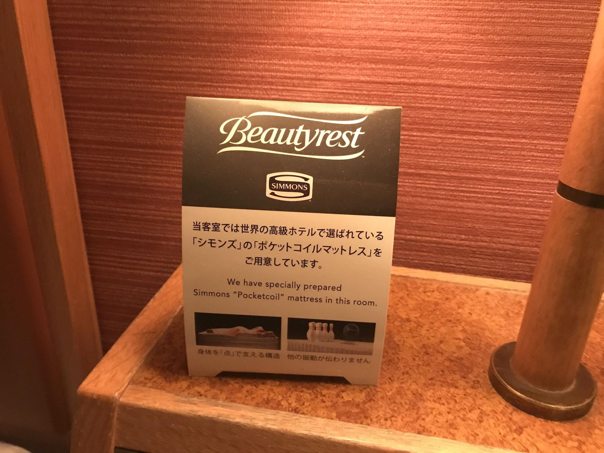 Koriyama Washington Hotel Dış mekan fotoğraf